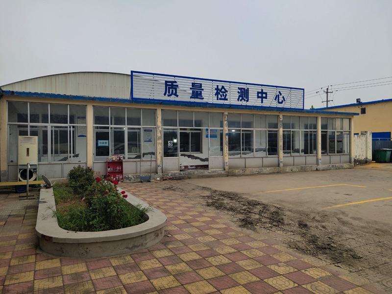 質(zhì)量檢測(cè)中心
